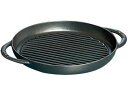 【お取り寄せ】STAUB ストウブ ピュアグリル ラウンド 30cm ブラック 40511-521 キッチン 雑貨 テーブル