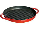 【お取り寄せ】STAUB ストウブ ピュアグリル ラウンド 22cm チェリー 40511-524 キッチン 雑貨 テーブル