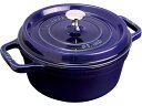 【お取り寄せ】STAUB ストウブ ピコ・ココット ラウンド 30cm グランブルー 40510-286 キッチン 雑貨 テーブル
