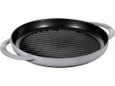 【お取り寄せ】STAUB ストウブ ピュアグリル ラウンド 26cm グレー 40509-522 キッチン 雑貨 テーブル