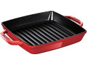 【お取り寄せ】STAUB ストウブ ピュアグリル スクエア 23cm チェリー キッチン 雑貨 テーブル