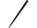 【お取り寄せ】アヅミ産業 市松柄 四角箸 22.5cm 黒(G-PET製) 1120730 割箸袋 爪楊枝 使いきり食器 キッチン テーブル