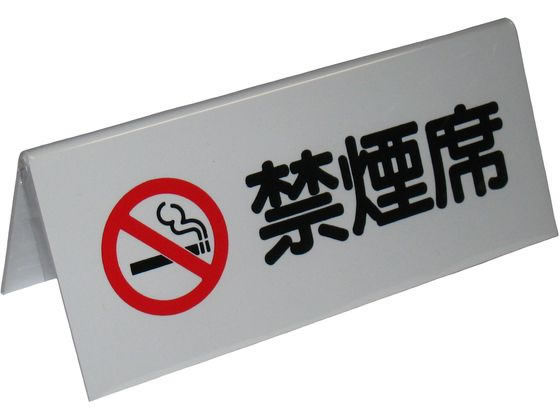 【お取り寄せ】えいむ A型 禁煙席 SI-4J ホワイト エンビ 6839400 キッチン雑貨
