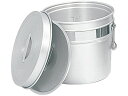 【お取り寄せ】オオイ金属 アルマイト 段付二重食缶 248-R 12L 直径320×H273