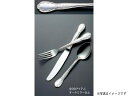 【お取り寄せ】サクライ 18-10 ジェニュイン アイスクリームスプーン 7662100 スプーン カトラリー 洋食器 キッチン テーブル