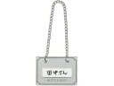 【お取り寄せ】シンビ ボトルキーパー 10枚入 BM-2 シルバー 5316290 キッチン 雑貨 テーブル