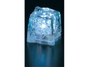 光る氷 ライトキューブ 【お取り寄せ】マックスタッフ 光る氷 ライトキューブ・オリジナル 24入 ホワイト 8398450 キッチン 雑貨 テーブル