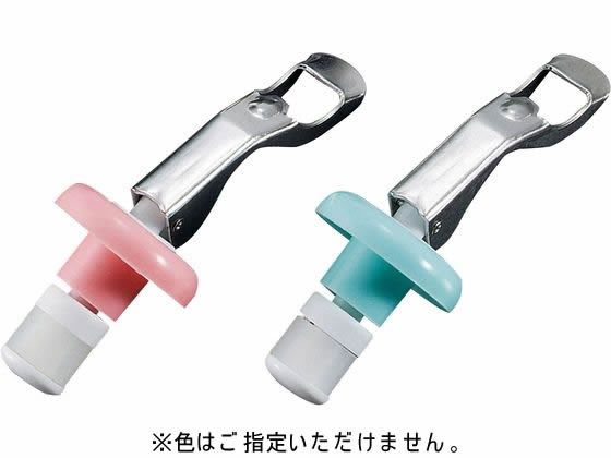 【お取り寄せ】ミネックスメタル ボトルキャップ H 5579800 栓抜き 缶切り オープナー 調理小物 厨房 キッチン