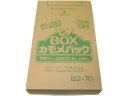 【お取り寄せ】リケンファブロ ゴミ袋 カモメパック 2層BOX 100枚入 B2-70 70L オーブン手袋 天板 製菓 厨房 キッチン テーブル