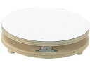 【お取り寄せ】雅漆工芸 木製 白デコラ 回転台 30cm 3603400
