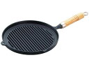 【お取り寄せ】岩鋳 南部鉄 木柄グリルパン 25cm 23029 0200300 キッチン 雑貨 テーブル