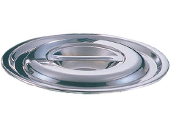 Ih/Gas Compatible - 【お取り寄せ】EBM 18-8 鍋蓋 18cm 0007700 鍋蓋 鍋 フライパン 厨房 キッチン