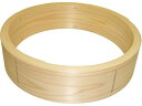 【お取り寄せ】EBM ひのき 中華セイロ 台輪 30cm 0487300 キッチン 雑貨 テーブル