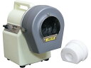 【お取り寄せ】EBM ホーヨー おろし機 ニューオロシラーク MOL-40 0768500
