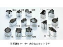 【お取り寄せ】EBM 18-8 手造抜型 冬 サンタ #3 3095110 抜き型 製菓 厨房 キッチン テーブル(3)