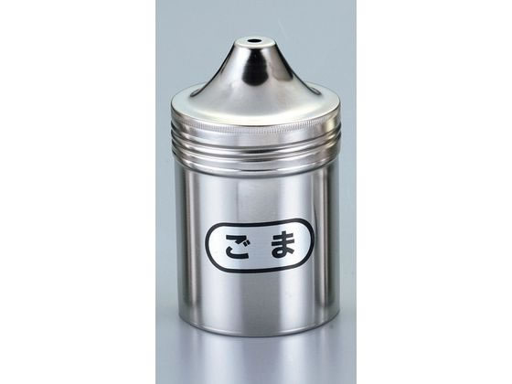 【お取り寄せ】EBM IK 18-8 調味缶 大 ゴマ缶 直径70×125 キッチン雑貨