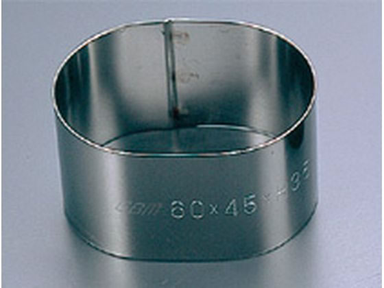 【お取り寄せ】EBM 18-8 スポット溶接 小判型 セルクルリング 60×40×H35 セルクルリング 製菓 厨房 キッチン