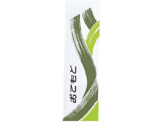 【お取り寄せ】EBM 箸袋 ハカマ ｢おてもと｣上質紙 500枚 5582210