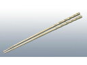 【お取り寄せ】EBM 砲金鋳物 角竹 火箸 33cm 6060300