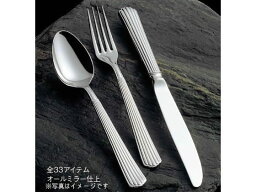 【お取り寄せ】EBM 18-8 スパークル テーブルフォーク 6890400 フォーク カトラリー 洋食器 キッチン テーブル