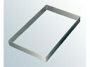 【お取り寄せ】EBM 18-8 角型 ケーキリング 570×370×H60 7398500
