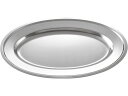 【お取り寄せ】EBM 18-0 並 小判皿 12インチ 8156920 カヌー型皿 洋食器 キッチン テーブル