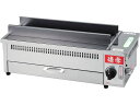 【お取り寄せ】EBM 遠赤串焼器 640型 13A 8841520 キッチン 雑貨 テーブル(3)
