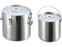 【お取り寄せ】EBM ステンレス 二重保温食缶 30cm 8873100 食缶 給食 厨房 キッチン テーブル