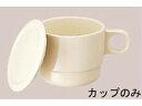 【お取り寄せ】国際化工 マグカップ C6 高麗 0966700 マグ カップ ソーサー 洋食器 キッチン テーブル