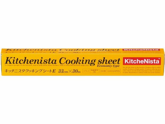 【お取り寄せ】昭和電工マテリアルズ キッチニスタ クッキングシート Eタイプ 33×30m クッキングシート ラップ アルミホイル キッチン 消耗品 テーブル