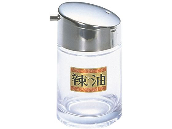 【お取り寄せ】大塚硝子店 #1000-15 ラー油入れ ガラス製 5606800 キッチン雑貨