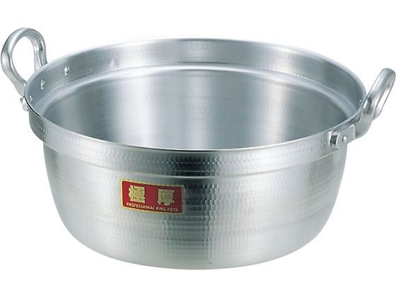 【お取り寄せ】中尾アルミ ニューキング アルミ 極厚 料理鍋 45cm 3017900 キッチン雑貨