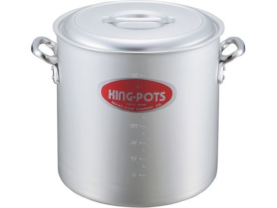 【お取り寄せ】中尾アルミ キングアルマイト 寸胴鍋 目盛付 45cm 7259900 寸胴鍋 鍋 フライパン 厨房 キッチン