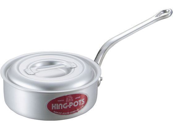 【お取り寄せ】中尾アルミ キングアルマイト 浅型 片手鍋 目盛付 21cm 両手鍋 外輪鍋 円付鍋 片手鍋 鍋 フライパン 厨房 キッチン
