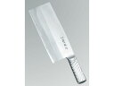 【お取り寄せ】藤次郎 TOJIRO・PRO 中華庖丁 F-630 22cm 8395300 キッチン 雑貨 テーブル