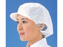 【お取り寄せ】日本メディカルプロダクツ エレクトネット帽 20枚入 EL-402W M ホワイト 使い捨て帽子 清掃 衛生 水廻り 厨房 キッチン テーブル