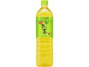 伊藤園 お〜いお茶 緑茶 1L