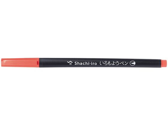 【お取り寄せ】シヤチハタ いろもようペン 珊瑚色 KPFS-F-OR 水性ペン