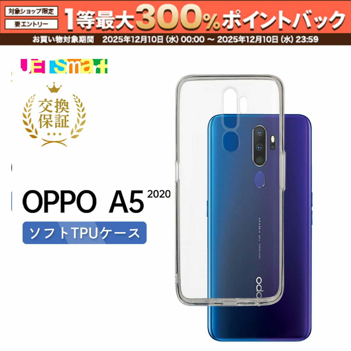 楽天市場】OPPO A5 2020の通販