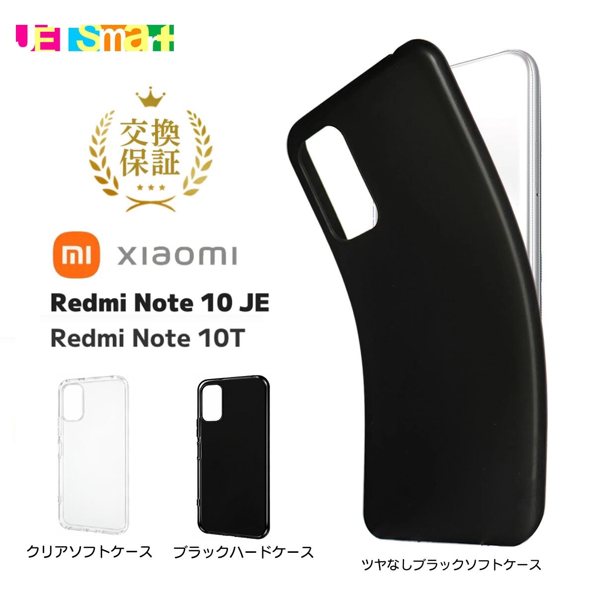 楽天市場】redmi note 10t ケースの通販