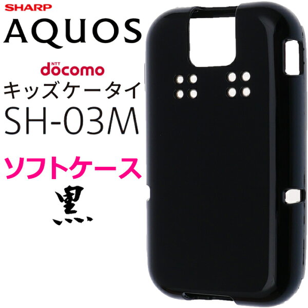 Docomo スマホ カバー Aquos みんな探してる人気モノ Docomo スマホ カバー Aquos Docomo スマホ カバー Aquos みんな探してる人気モノ Docomo スマホ カバー Aquos