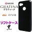 ̵ GRATINA KYV48 au ƥ kyv 48 桼 ֥åեȥ ХåС ޥۥ ޥۥС TPU  ̵ ץ եȥ ޥɥå ȥåץۡ