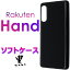 Rakuten Hand rakuten Mobile ֥å եȥ ŷХ ŷHand ŷ 饯ƥ ϥ ŷϥ 饯ƥϥ 餯Ƥϥ ޥۥС ޥۥ ХåС ץ ̵  եȥ TPU ޥɥå ȥåץۡ ̵פ򸫤