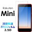 Rakuten Mini 饹ե 饹 վݸ ɻ ɻ 9H 2.5D饦ɥåù Rakuten Mobile ŷХ 饯ƥߥ ŷߥ Rakutenmini ̵פ򸫤