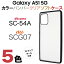 Galaxy A51 5G docomo SC-54A docomo ɥ SC54A SCG07 au galaxya51 饯 եեƥ ե֥ åù ᥿å Хѡ ޥۥС ޥۥ ХåС ץ ̵ եȥ TPU ꥢ ȥåץۡ ޥɥåȡפ򸫤