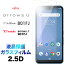 arrows U 801FJ arrows J 901FJ 2.5D ݸ 饹ե ݸե 饹 9H ꡼ʡդ վݸ 饦ɥå Y!mobile 磻Х YХ SoftBank եȥХ 桼 FUJITSU ٻ arrowsu arrowsjפ򸫤