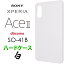 Xperia Ace II so41b SO-41B ۥ磻 ϡɥ ץ Хå С ̵  Ʃ ꥢ ۥ磻  ޥۥ ޥۥС ȥåץۡ ݸ Ѿ׷ PC ɥ docomo ڥꥢ  ޡġ ace2 aceii