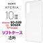 Xperia 10 III SO-52B so52b SOG04 xperia10iii ꥢ եȥ ץ Хå С ̵ Ʃ  ɻ ˤ ޥۥ ޥۥС ȥåץۡ ݸ Ѿ׷ TPU ɥ ڥꥢ ƥ ޡ ꡼ au 磻Х