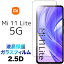 Xiaomi Mi 11 Lite 5G 2.5D ݸ 饹ե ݸե 饹 9H վݸ ꡼ʡդ 饦ɥå 㥪 ߡ ֥ 饤 㥪ߡ SIMե꡼ ɻ mi11 mi11lite mi11lite5gפ򸫤