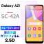 Galaxy A21 SC-42A 饹ե ֥롼饤ȥå 饹 ɻ ɻ 9H 饯 ȥƥ docomo ɥ SC42A 2.5D ݸ ꡼ʡդ galaxya21פ򸫤